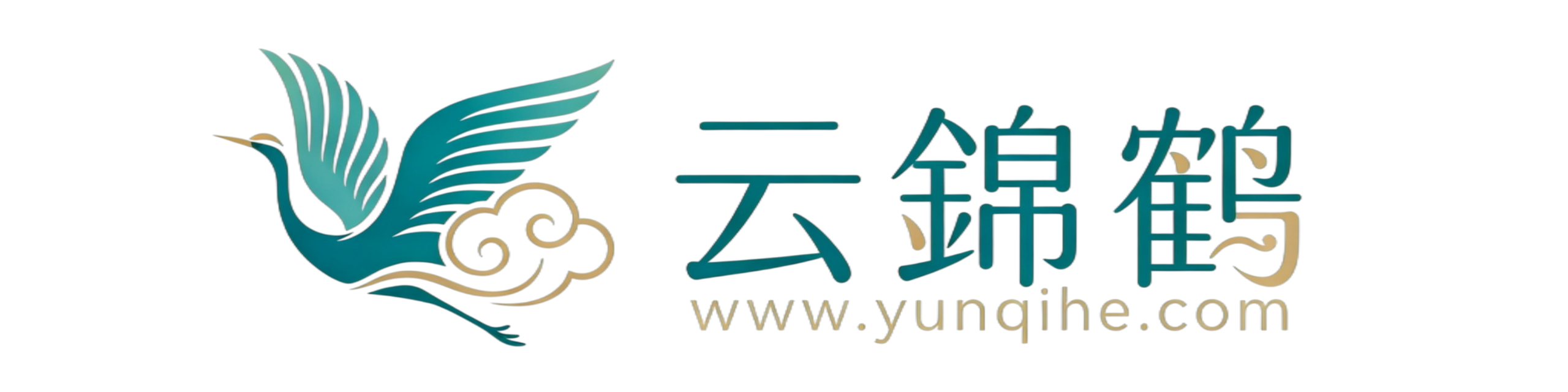 云锦鹤
